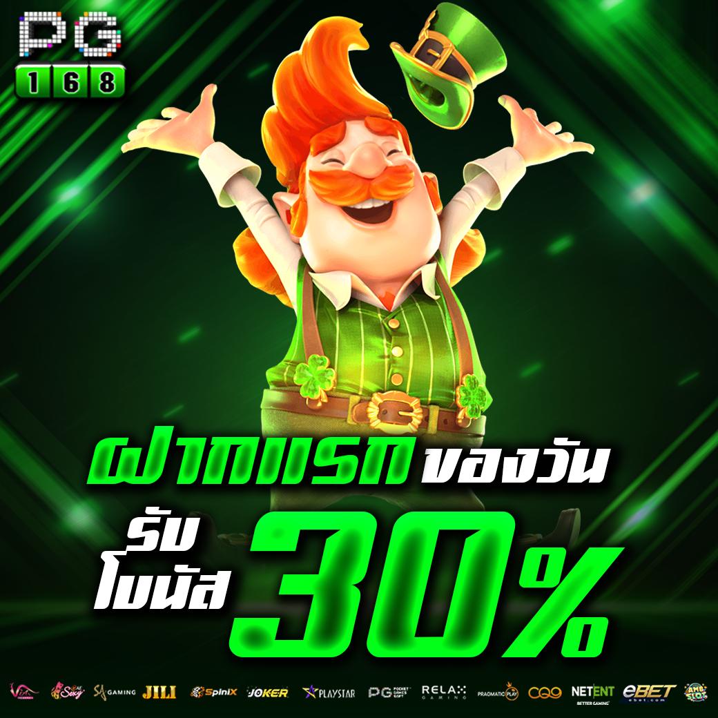 คาสิโน 168galaxy เครดิตฟรี เล่นง่าย จ่ายจริง รีวิวดีที่สุดในไทย