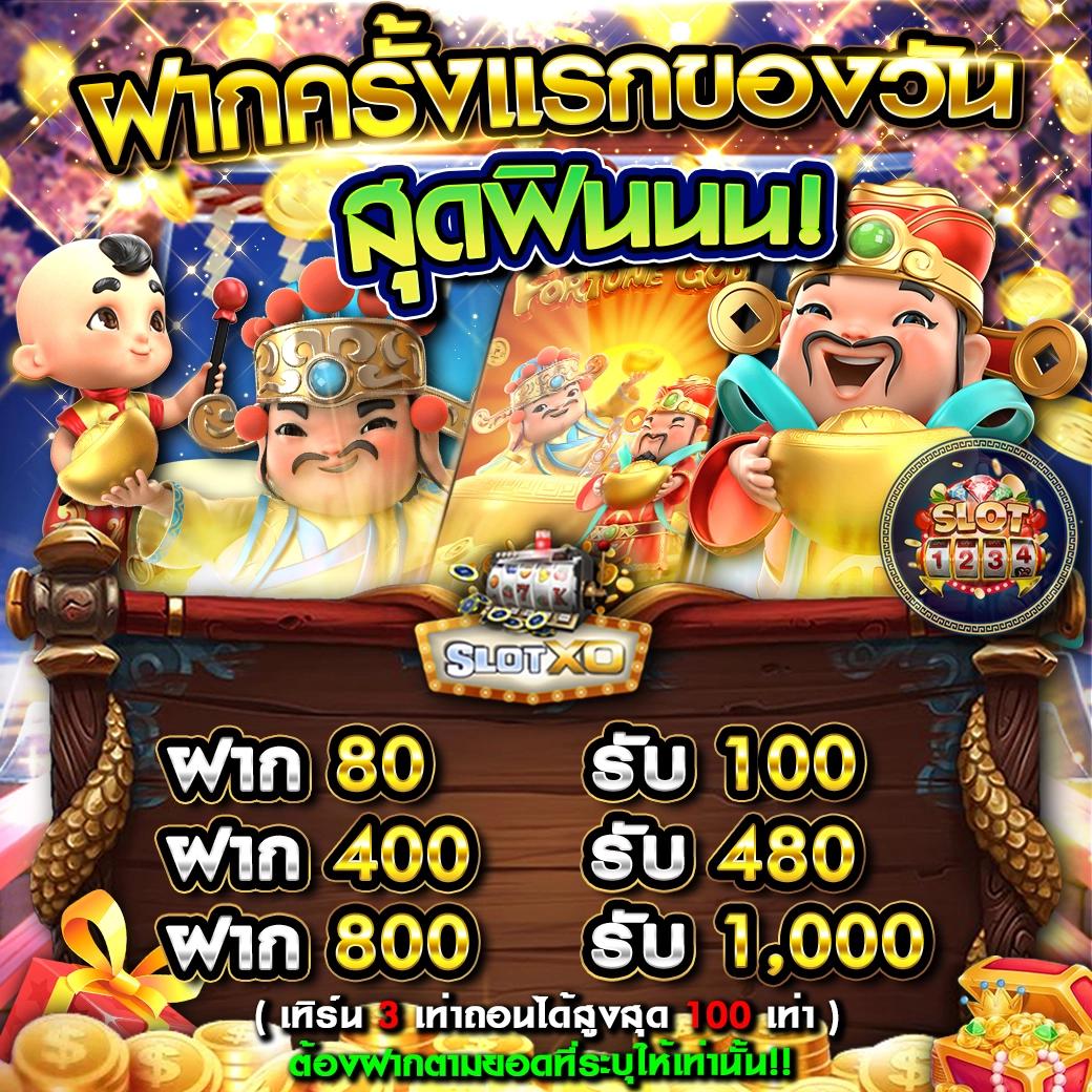 คาสิโนออนไลน์ 888all บริการครบเครื่อง เดิมพันสุดมันส์ เล่นง่าย จ่ายเต็ม