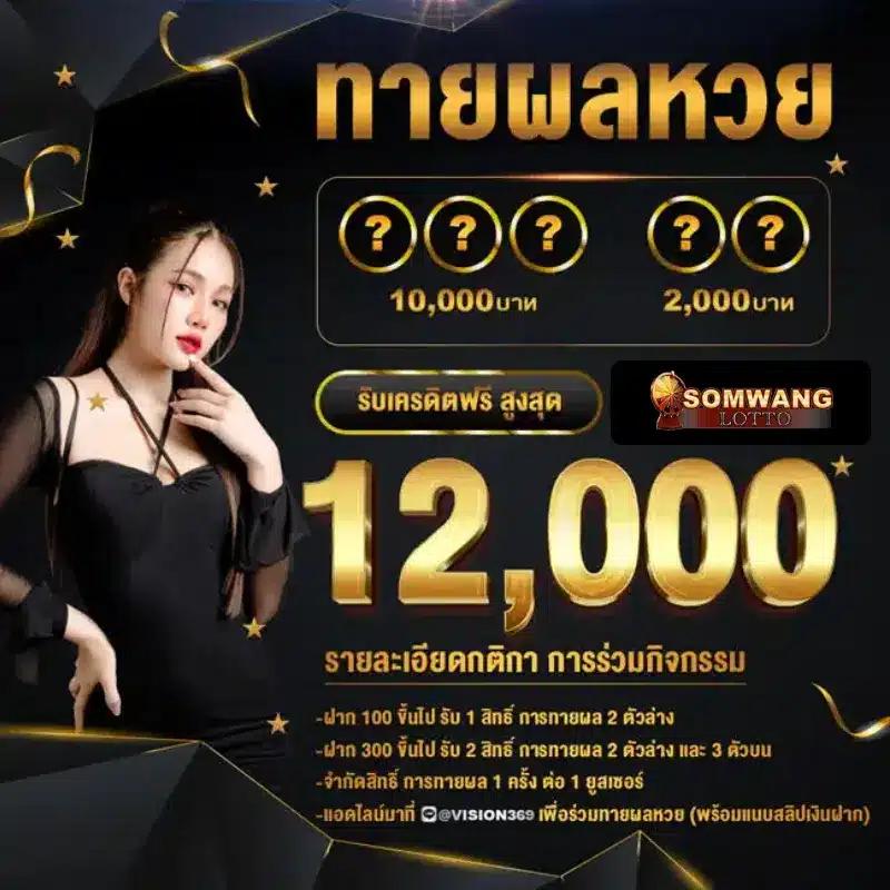 คาสิโนออนไลน์ 999 Slot รวมโปรโมชั่นพิเศษมากมายในไทย 2024