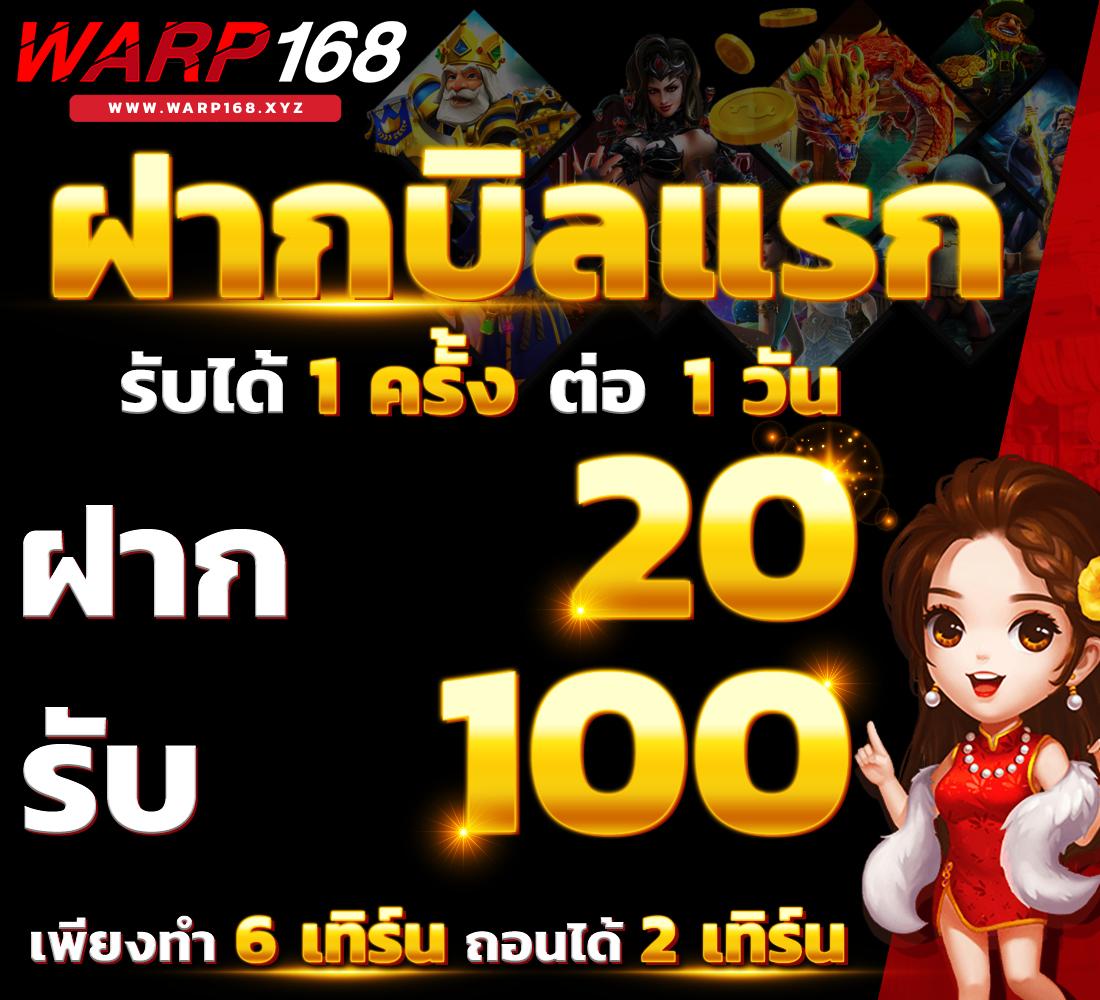 คาสิโนออนไลน์ Royal777: การพนันทันสมัยในทุกแพลตฟอร์ม