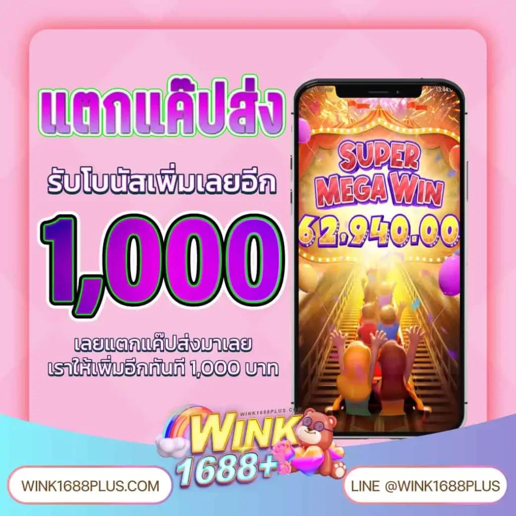 คาสิโนออนไลน์ ผลบอลสดสำรอง1 รวมเทคนิคเอาชนะเกมยอดนิยม