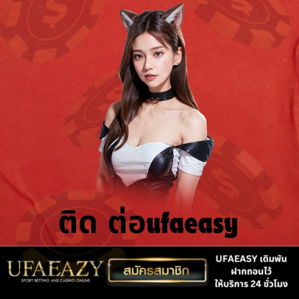คาสิโนออนไลน์ สล็อต เว็บตรงไม่ผ่านเอเย่นต์ สมัครง่าย ได้เงินจริง
