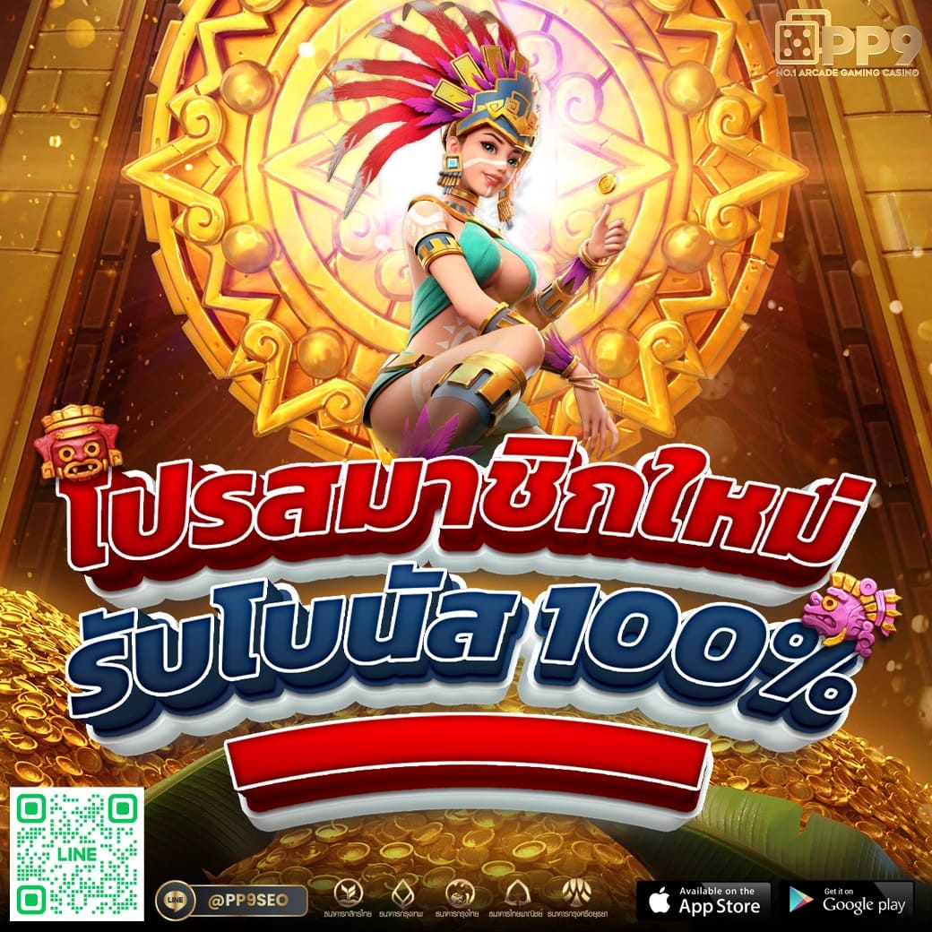 คาสิโนออนไลน์สุดมันส์กับ superpg1688 สมัครง่าย รับโบนัสทันที