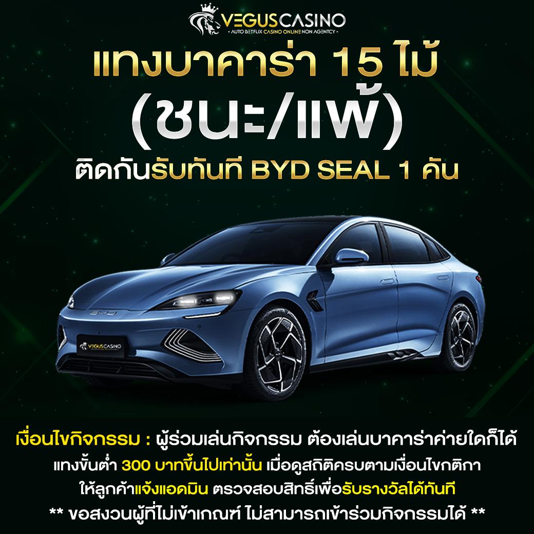 จีครับ คาสิโนอันดับหนึ่ง ฝากถอนไม่มีขั้นต่ำ พร้อมโปรโมชั่นสุดคุ้ม