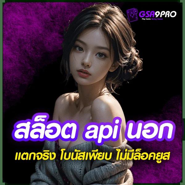 จ่ายชัวร์ คาสิโนออนไลน์ มาตรฐานสูง ระบบทันสมัย เล่นง่าย จ่ายจริง