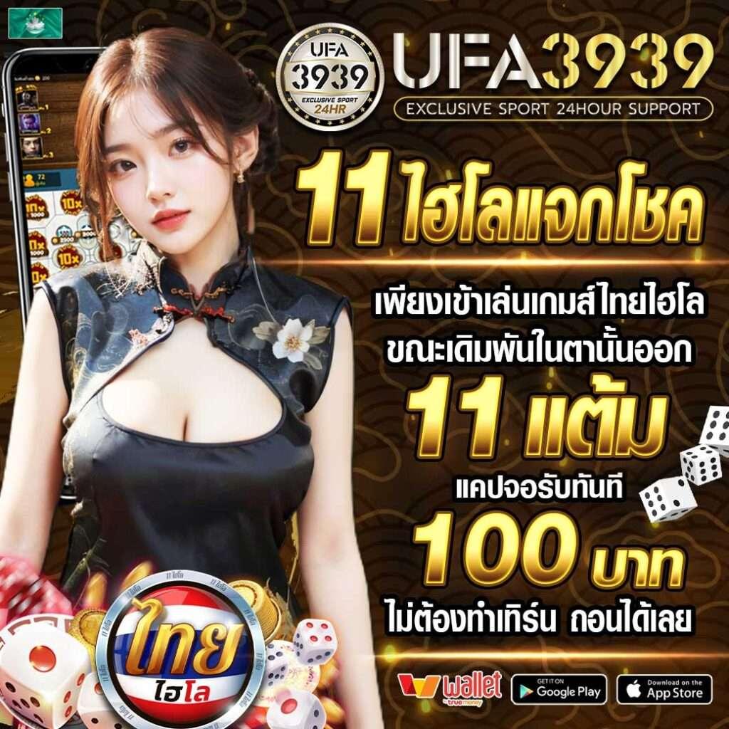 จ่ายไว หวยออนไลน์ เว็บตรง แทงง่าย จ่ายจริง ปลอดภัย 2024