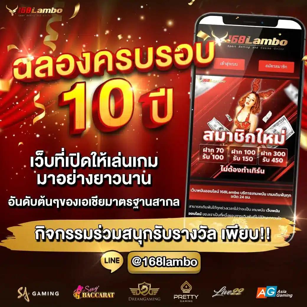 ช่อง 9 ออนไลน์ คาสิโนเกมลุ้นสนุก คาสิโนค่ายดัง 2024