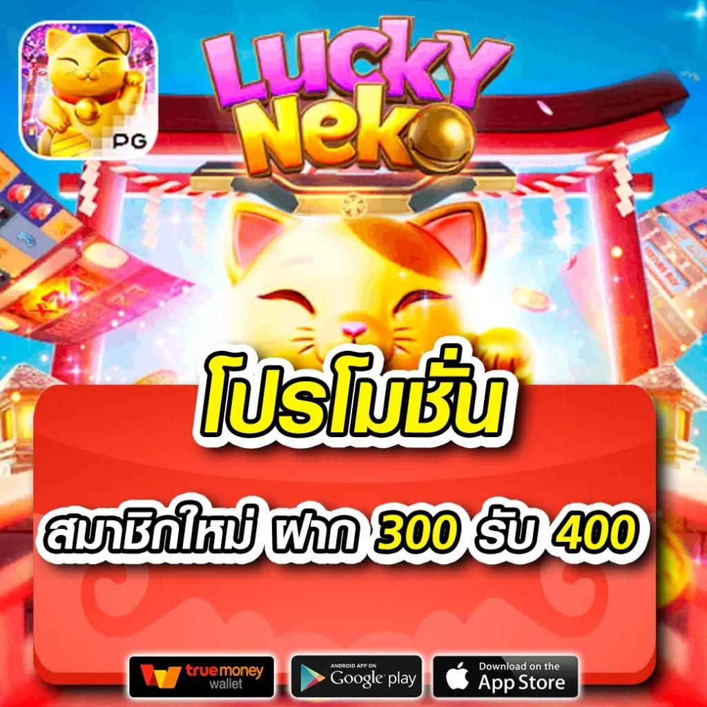 ซันไล คาสิโนออนไลน์ ฝากถอนออโต้ เล่นง่าย ครบทุกเกม เดิมพันสนุก