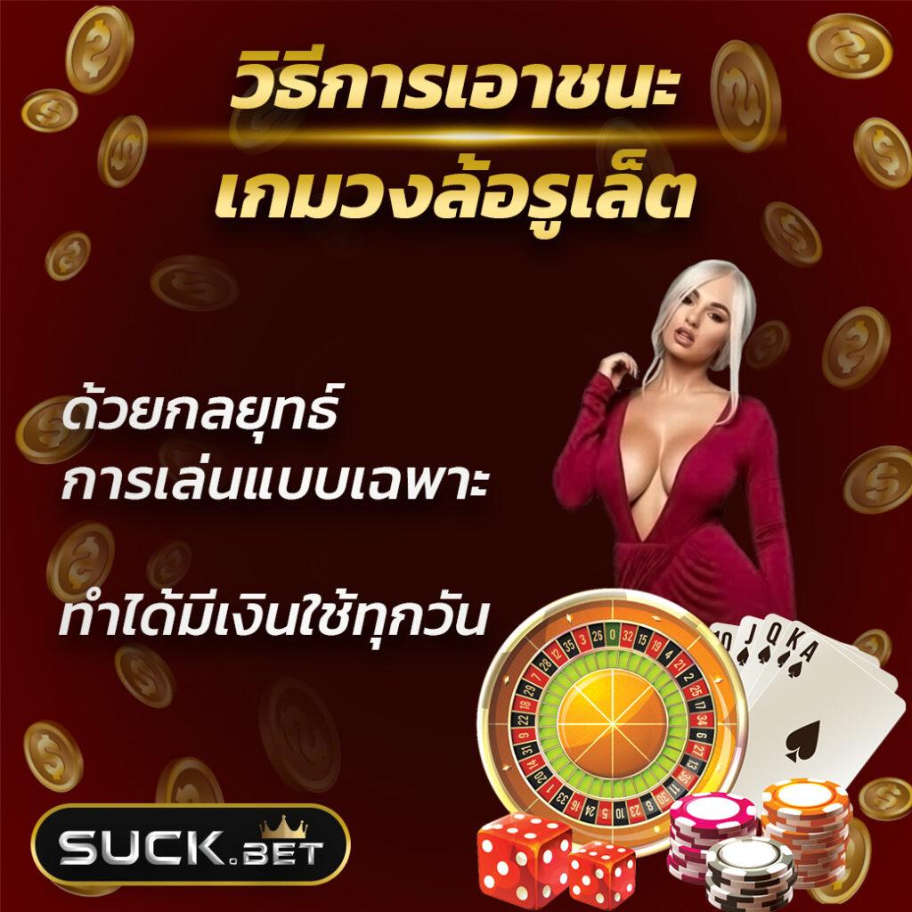 ซุปเปอร์ สล็อต ศูนย์รวมเกมคาสิโนออนไลน์ยอดนิยม ทดลองเล่นฟรีได้ทันที