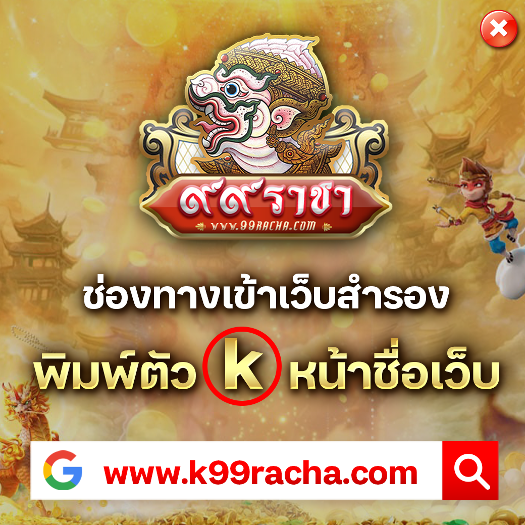ซุปเปอร์พีจี สมัครง่าย โบนัสแตกไว จ่ายจริงทุกยอด