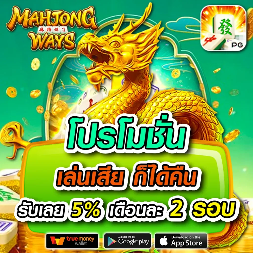 ซื้อหวยออนไลน์ เว็บตรง หวยไทย จ่ายจริง ไม่มีขั้นต่ำ