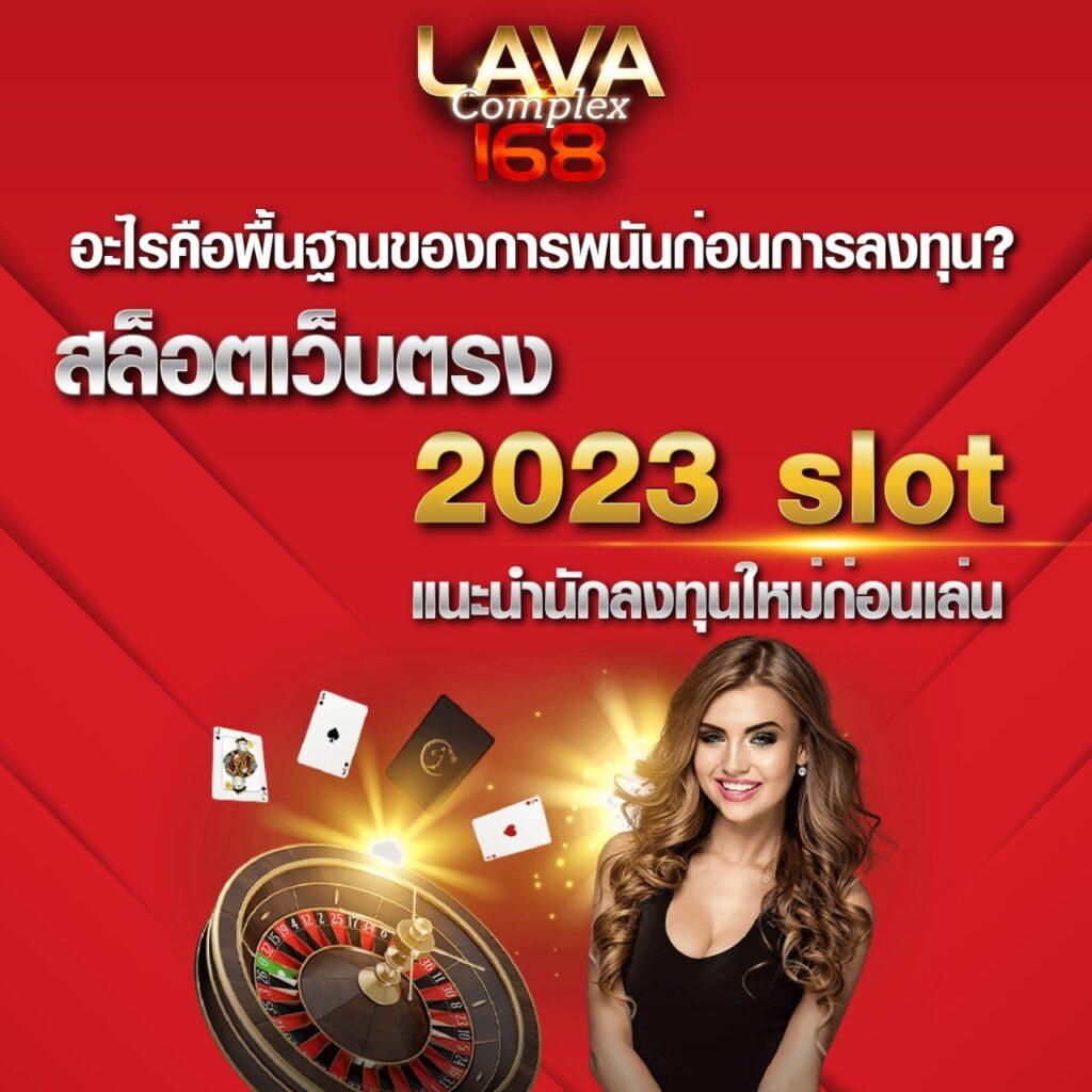 ดู ผลบอลสด เว็บตรง ระบบเดิมพันทันสมัย บริการปลอดภัย 2024