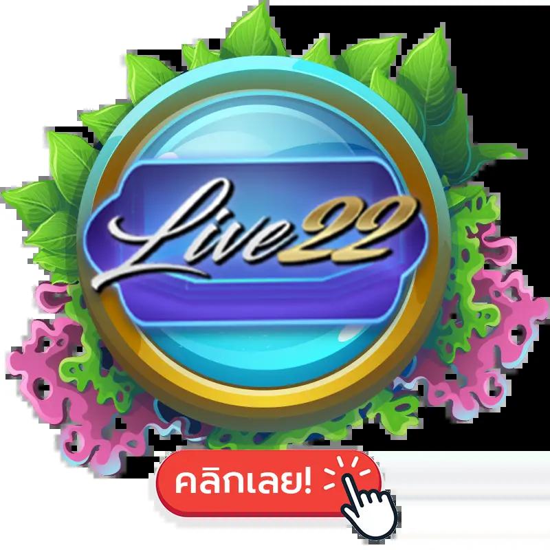 ดูบอล77 คาสิโนออนไลน์อันดับหนึ่ง มั่นคง ปลอดภัย พร้อมเดิมพันทันใจ