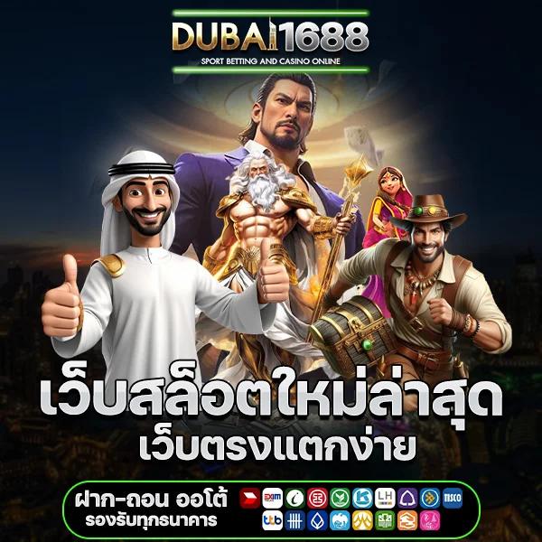 ดูบอลวันนี้ 7m วิเคราะห์แม่นยำ โปรแกรมครบทุกลีก