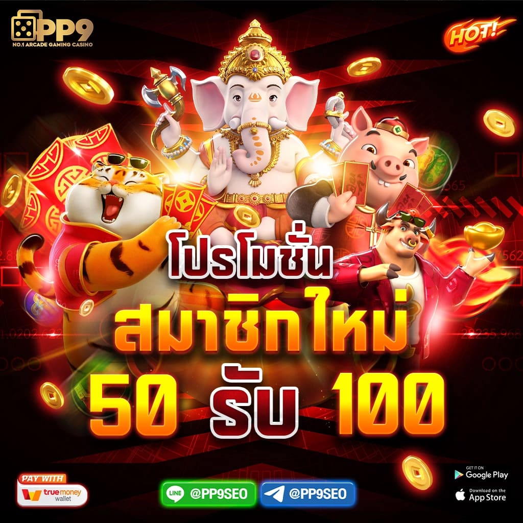 ดูบอลวันนี้ คาสิโนออนไลน์ครบวงจร สมัครง่าย จ่ายจริง