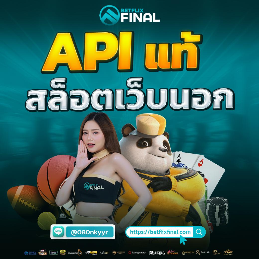 ดูบอลสด77upth คาสิโนออนไลน์ครบวงจร เล่นง่าย จ่ายเต็มทุกเวลา