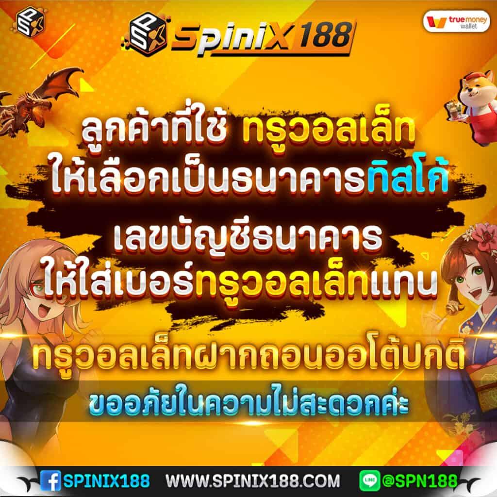 ดูบอลสด888วันนี้ | สล็อต คาสิโนออนไลน์ ควบคุมสดสุดง่าย