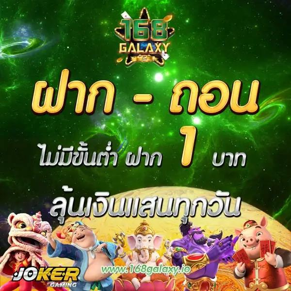 ดูบอลสด 7m เช็กผลแม่นยำ บริการครบจบในที่เดียว