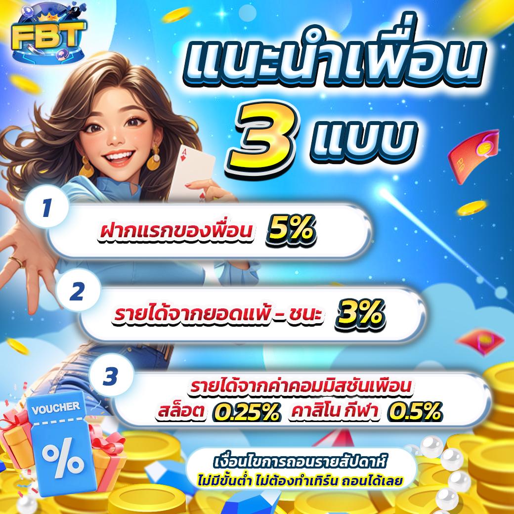 ดบอลสด คาสิโนออนไลน์ รูปแบบใหม่ล่าสุด เล่นง่าย จ่ายจริงในไทย