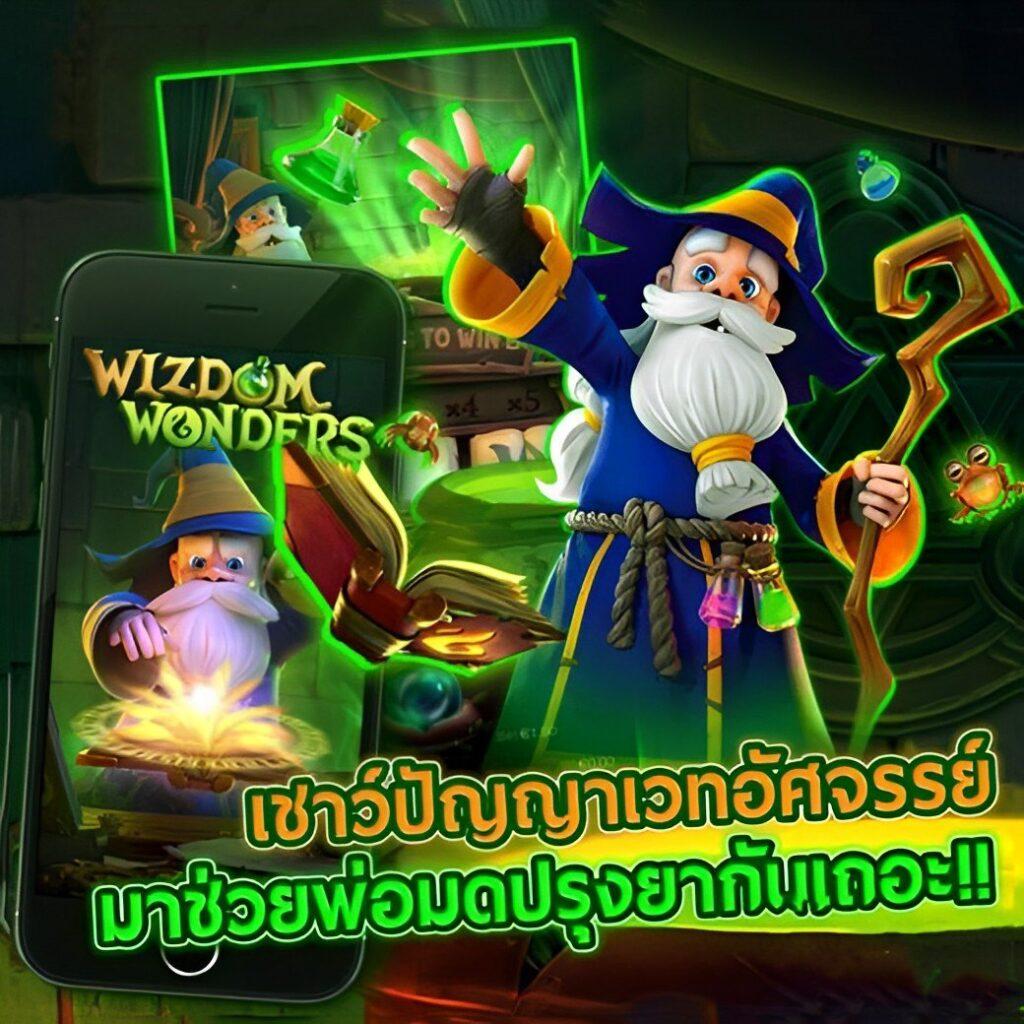 ดูบอลสดทุกลีก เว็บตรง ฝากถอนง่าย มาตรฐานสูงที่สุด