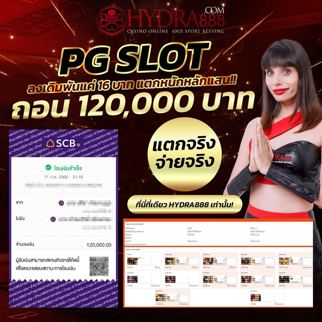 ดูบอลสดบ้านผลบอล คาสิโนออนไลน์เต็มรูปแบบ เว็บตรงครบวงจร เล่นง่าย จ่ายจริง