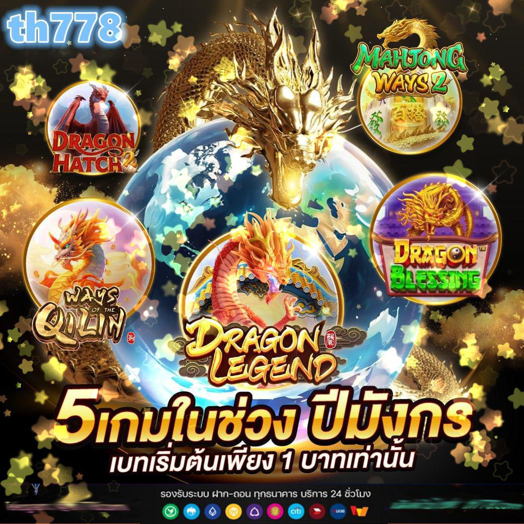 ดูบอลสดผลบอลสด เว็บเดิมพันอันดับหนึ่ง ครบทุกความบันเทิง เล่นง่ายจ่ายจริง