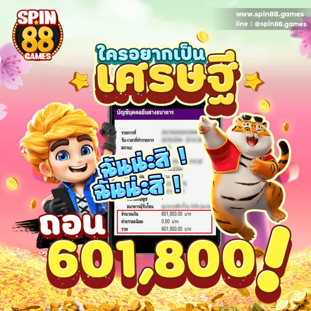 ดูบอลสดเมื่อคืน ผลบอลสด888 อัปเดตเรียลไทม์ 2024