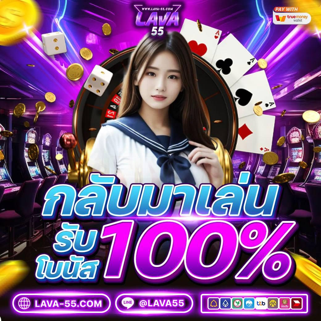 ดูบอลสดแมนซิตี้ เว็บดีลเลอร์ตรง สมัครง่าย จ่ายไว ตลอด 24 ชม.