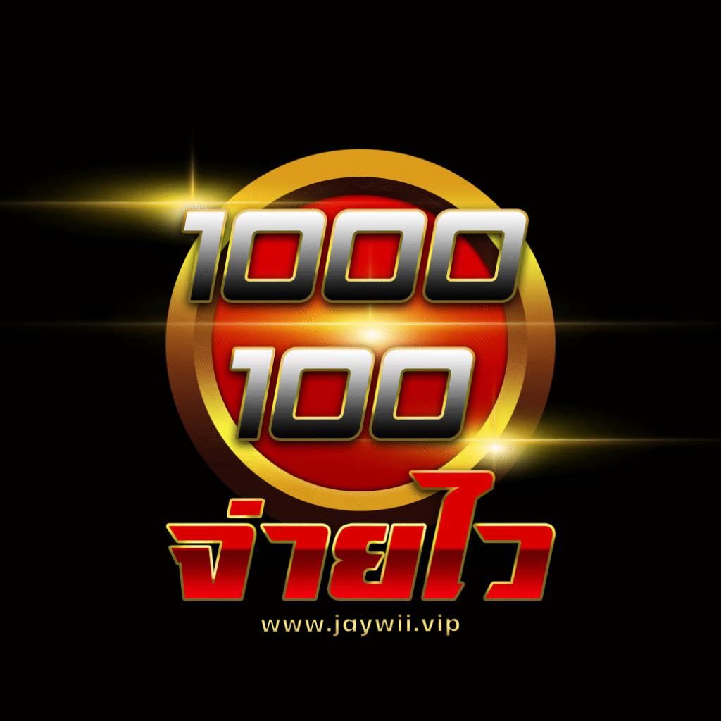 ดบ้านผลบอล เกมคาสิโนออนไลน์สุดมันส์ ฝากถอนไวอันดับหนึ่งในไทย