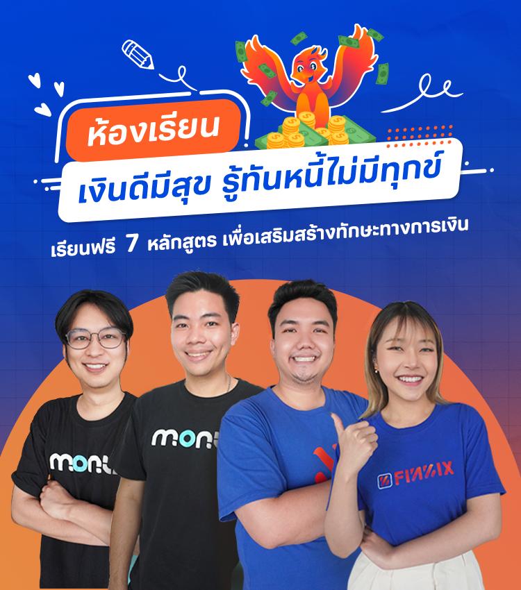 ดูบ้านผลบอล เว็บพนันบอลอันดับหนึ่ง พร้อมโปรแรงแห่งปี