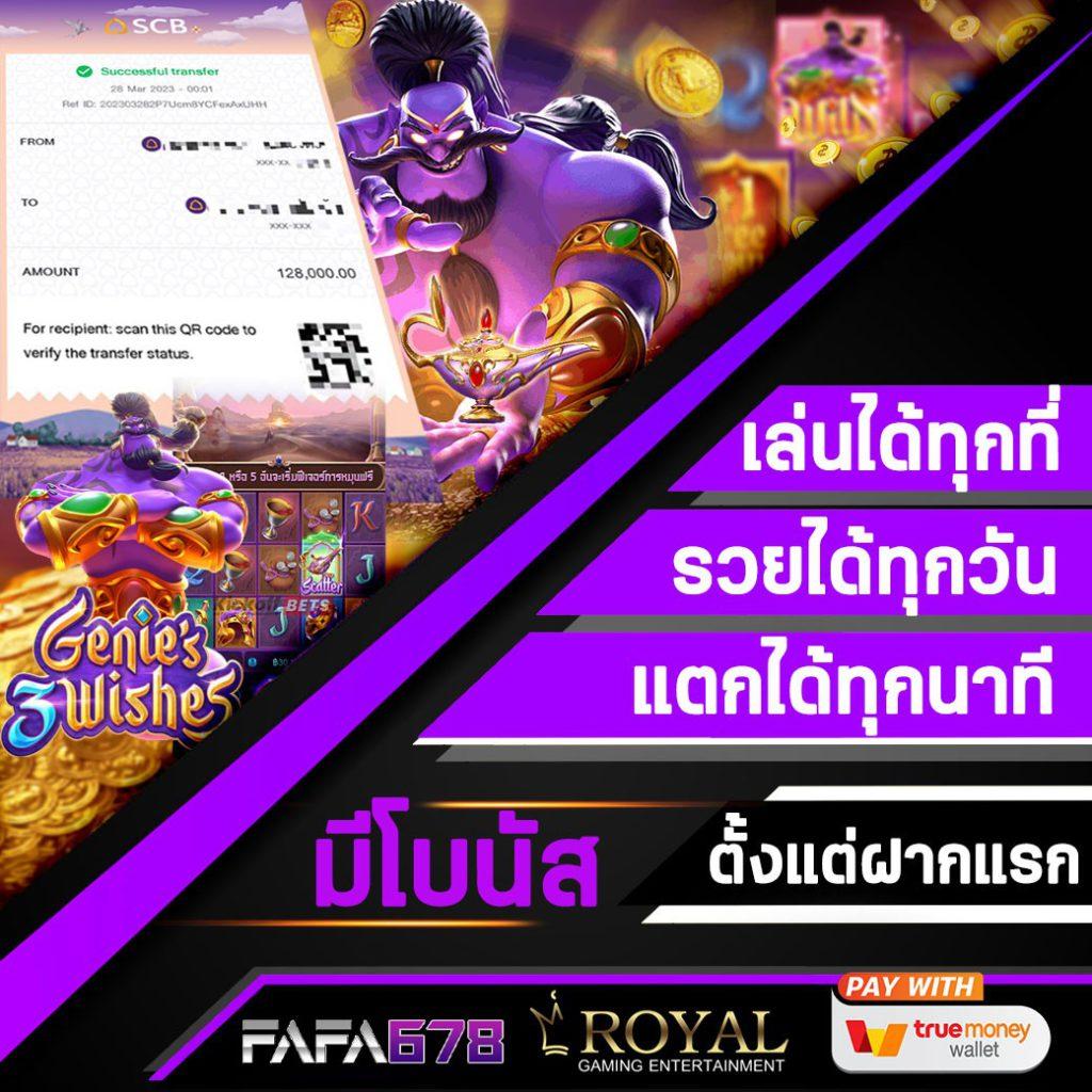 ดูบาสสด7m เกมสนุก เดิมพันง่าย ทำเงินจริงในไทย