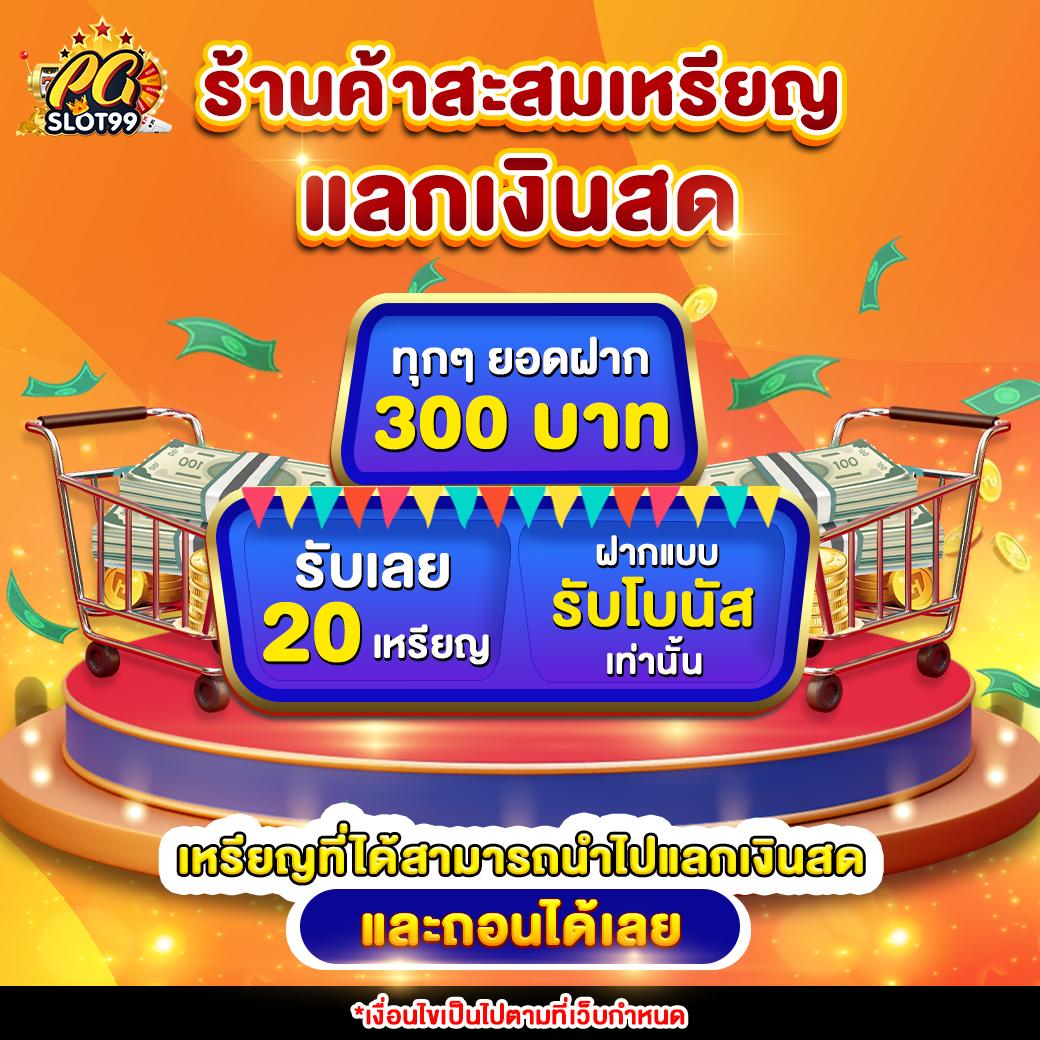 ดูบาสสด คาสิโนออนไลน์อันดับหนึ่ง สมัครง่าย เครดิตฟรีโบนัสเต็มที่