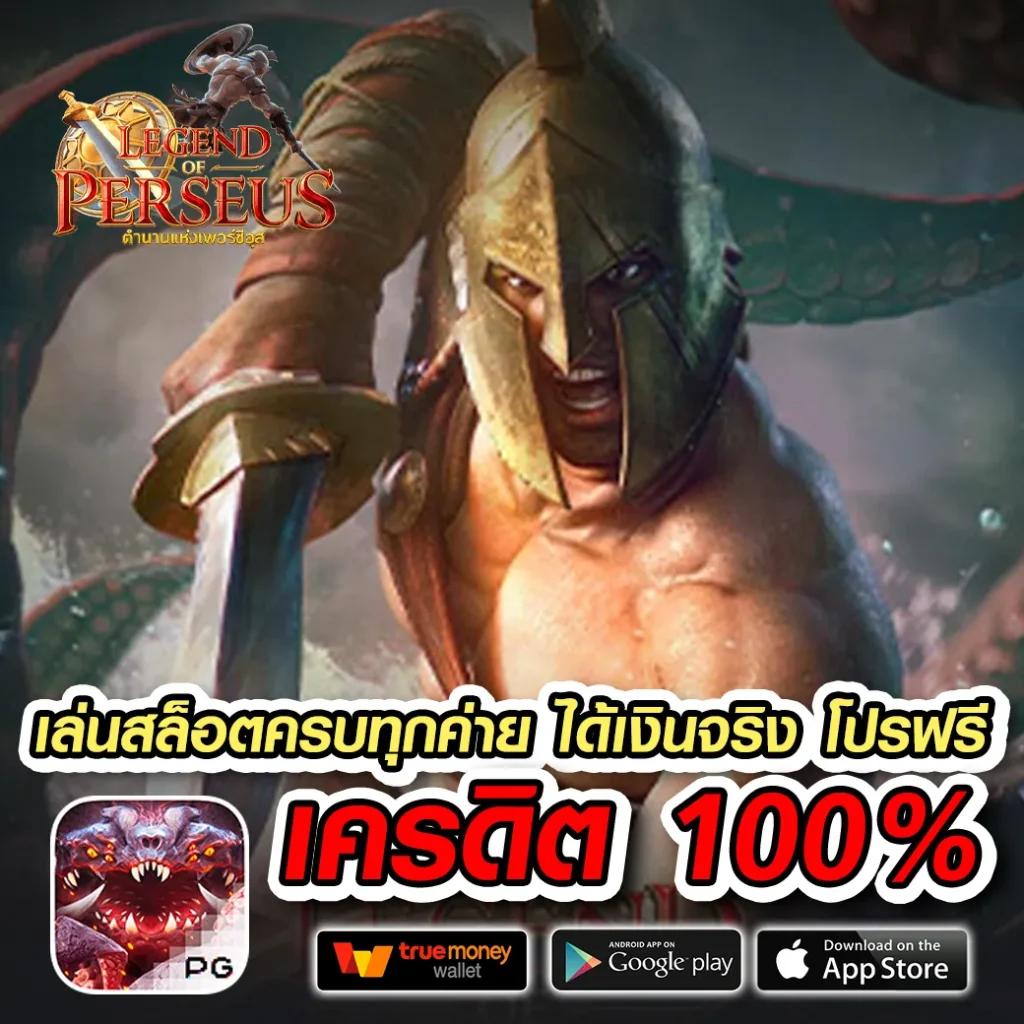 ดูผลบอล คาสิโนออนไลน์ เว็บตรง มาตรฐานสูง บริการ 24 ชม
