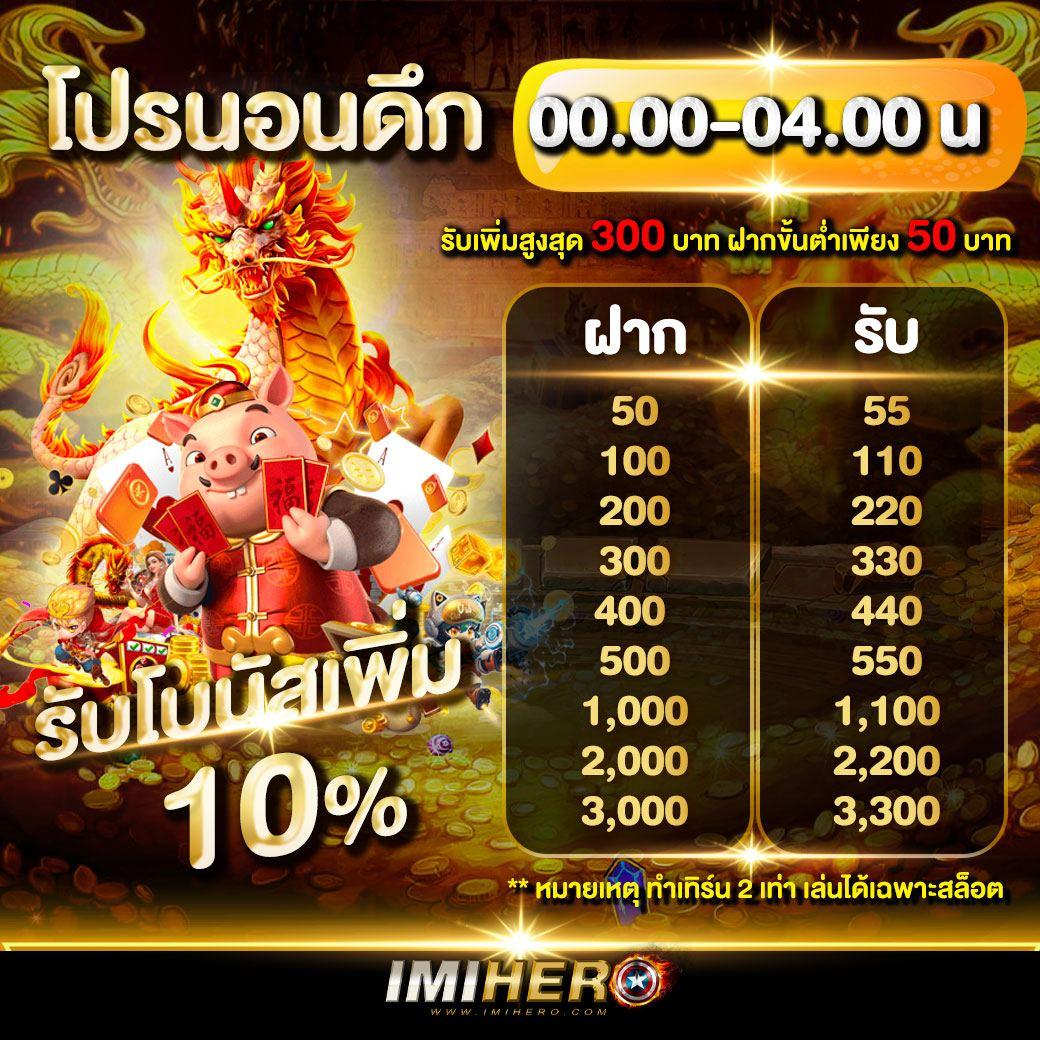 ดูผลบอลทุกลีก ล่าสุด ถ่ายทอดสด ดูบอลสด คมชัด 24 ชม.