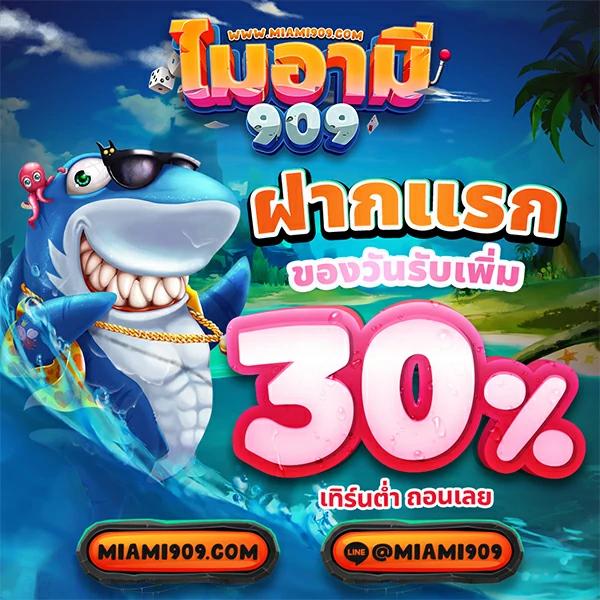 ดูผลบอลภาษาไทย เว็บคาสิโนครบวงจร รองรับทุกการเดิมพันในไทย