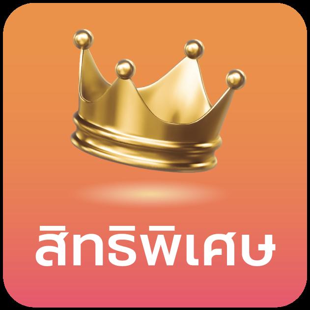 ดูผลบอลวันนี้ คาสิโนออนไลน์อันดับ1 สมัครง่าย จ่ายจริง