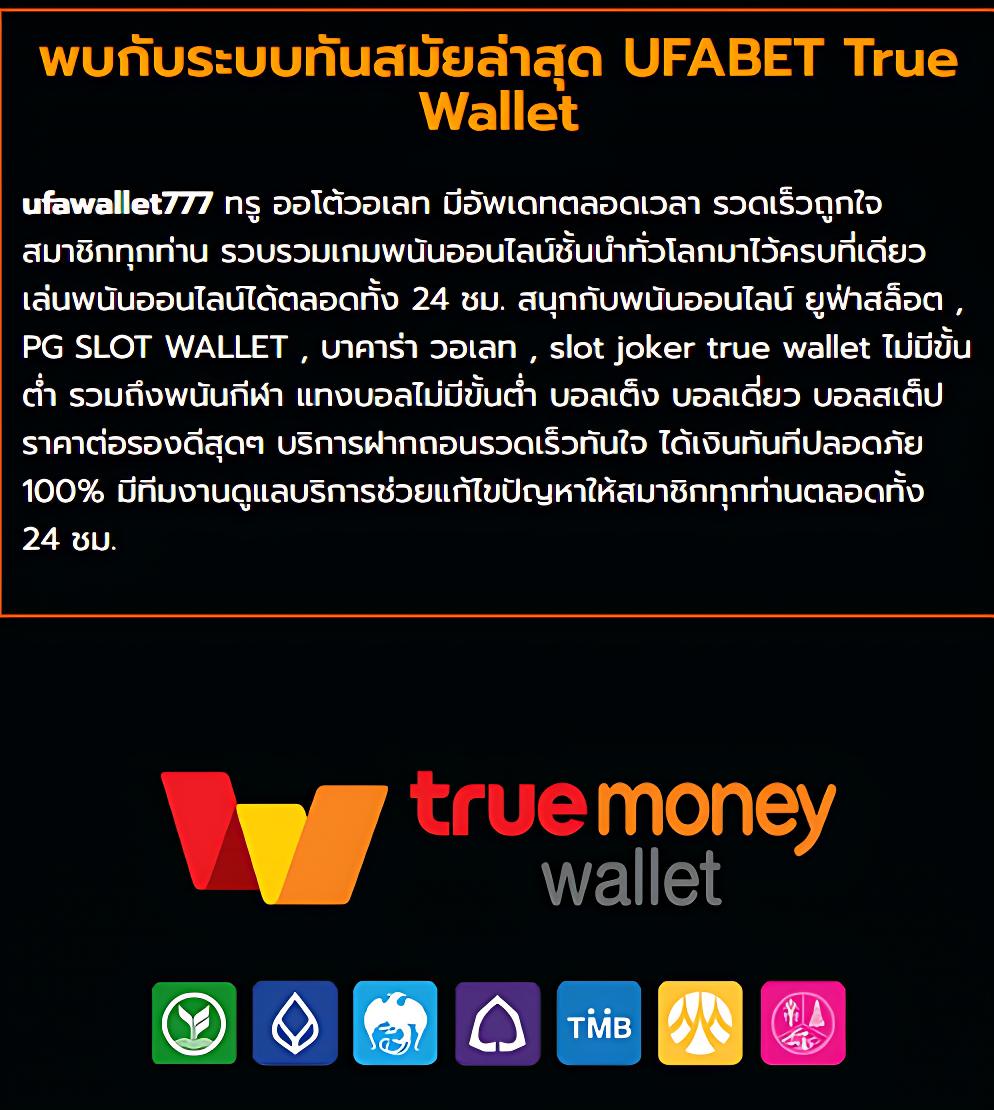 ดูผลบอลสด888 วิเคราะห์ผลแม่นยำพร้อมอัปเดตทันใจทุกนัด