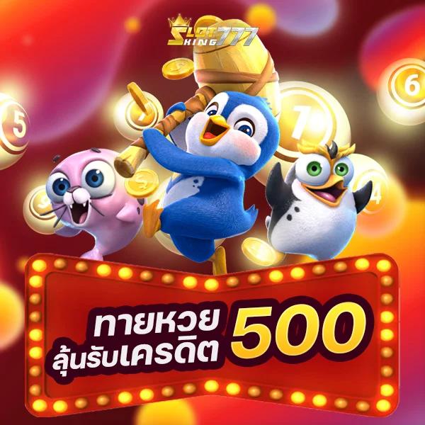 ดูผลบอลสด 888 ศูนย์รวมข่าวสารและสถิติบอลล่าสุดในไทย