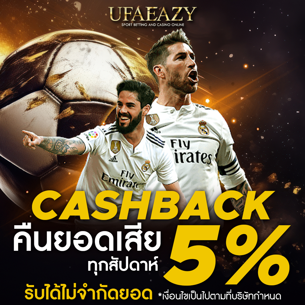 ดผลบอลสด คาสิโนอันดับหนึ่งแห่งปี สมัครลุ้นรวยทุกวันเร็วที่สุด