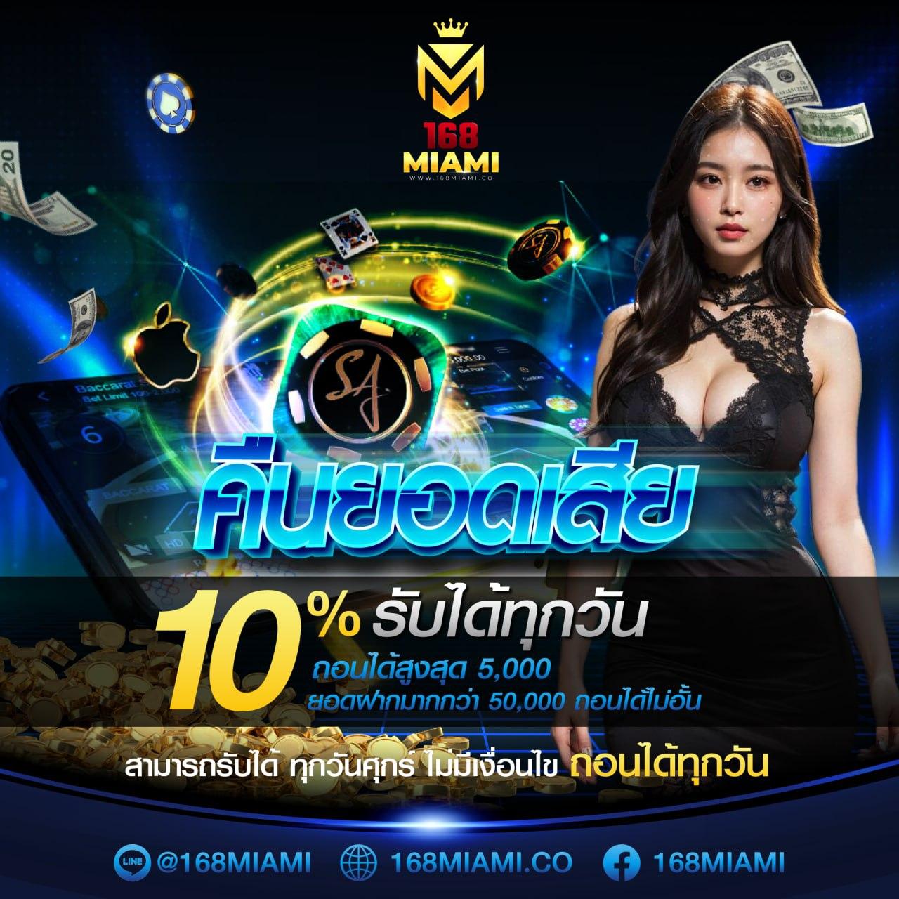 ดูผลบอลสดวันนี้ อัปเดตสดใหม่ พร้อมโบนัสสุดคุ้มทุกเวลา