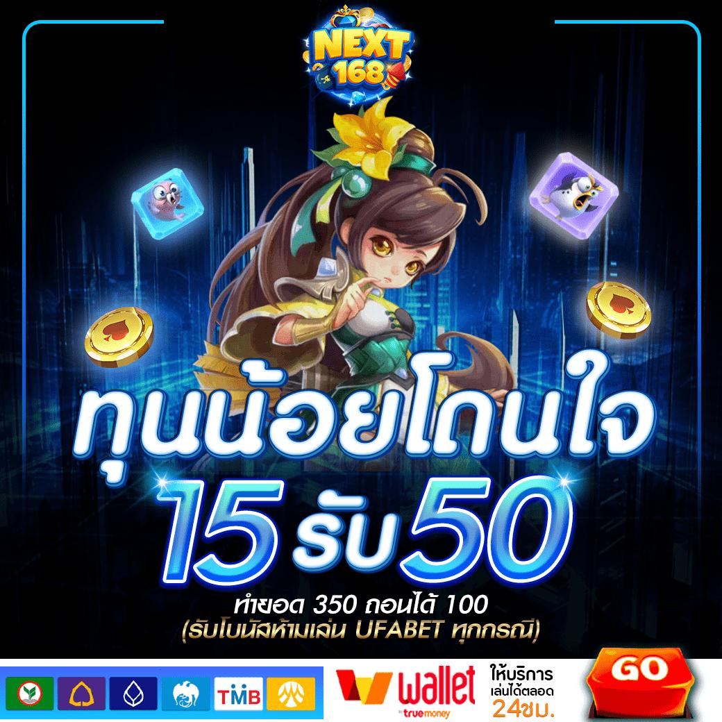 ดูผลฟุตบอล คาสิโนออนไลน์ครบวงจร พร้อมเดิมพันทันสมัยในไทย