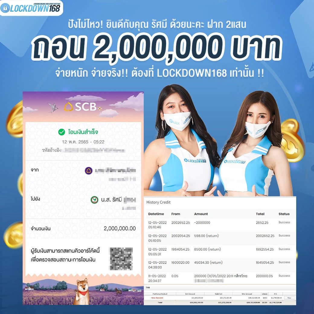 ดราก้อน168 ค่ายเกมคาสิโนออนไลน์ยอดนิยมที่ทุกคนเลือกเล่น