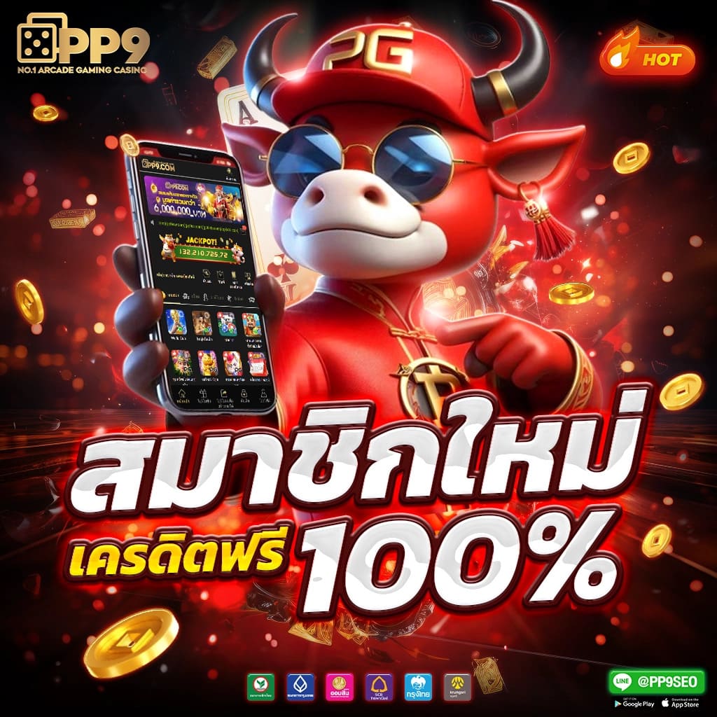 ดูรายการบอลวันนี้ รวมผลบอลอัปเดตสดทั่วไทย แตกง่ายที่สุด