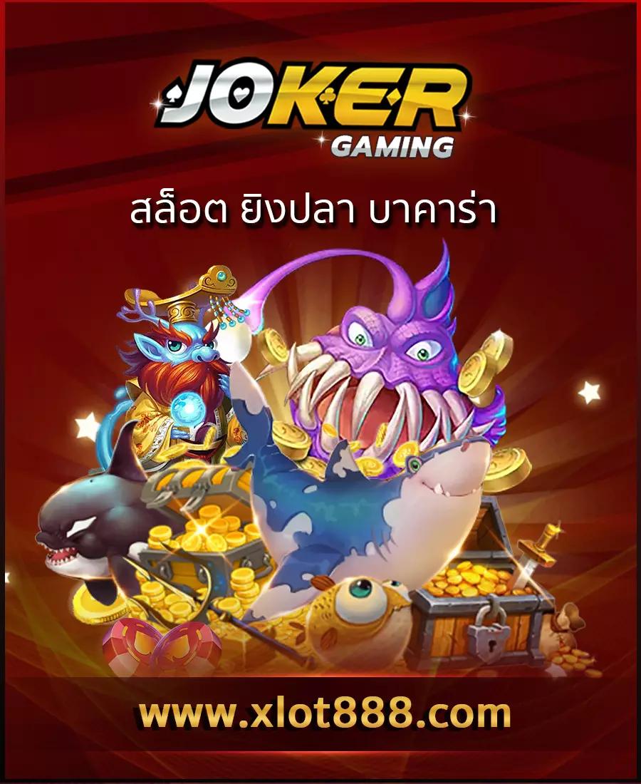 ดิวออร์188 คาสิโนยอดนิยม สมัครวันนี้รับโปรเด็ดครบวงจร