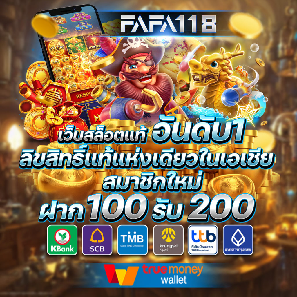 ดูวิเคราะห์บอลวันนี้ แทงบอลออนไลน์ คุ้มค่าสุดทุกคู่