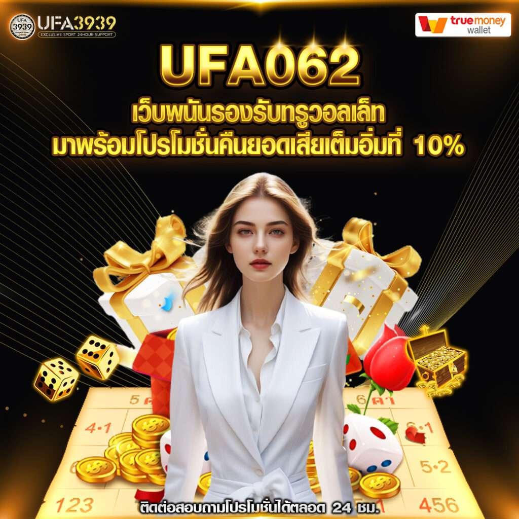 ดูสกอร์บอล เว็บคาสิโนออนไลน์อันดับหนึ่ง ของประเทศไทย 2024