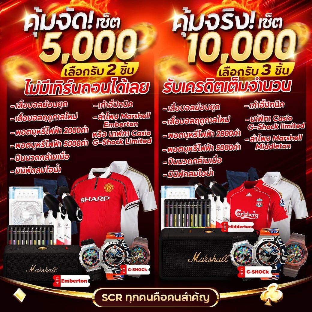 ดูสกอร์บอลวันนี้ รวมผลบอลล่าสุด วิเคราะห์แม่นยำ 24 ชม.