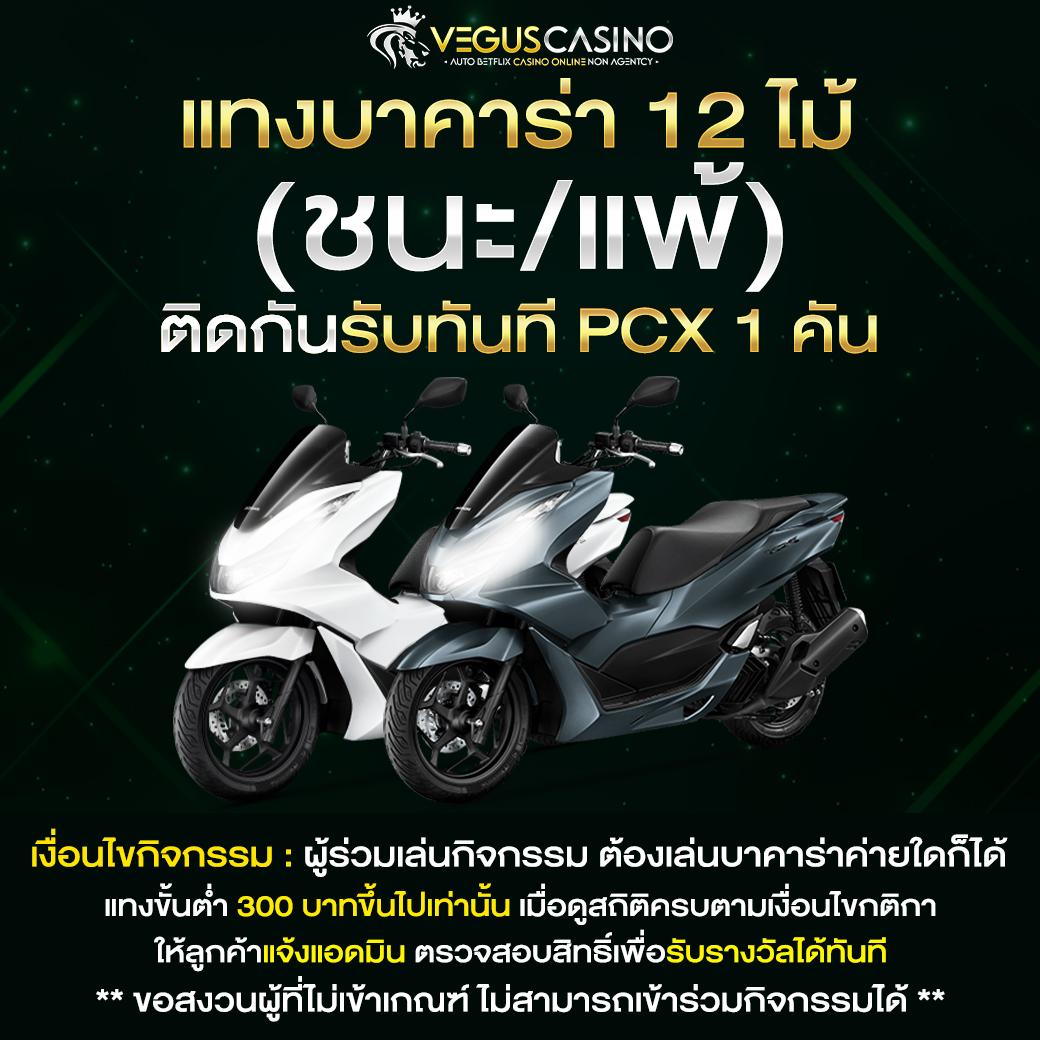 ดาวน์โหลด PG Slot เวอร์ชั่นล่าสุด สนุกได้เต็มที่ไม่มีสะดุด