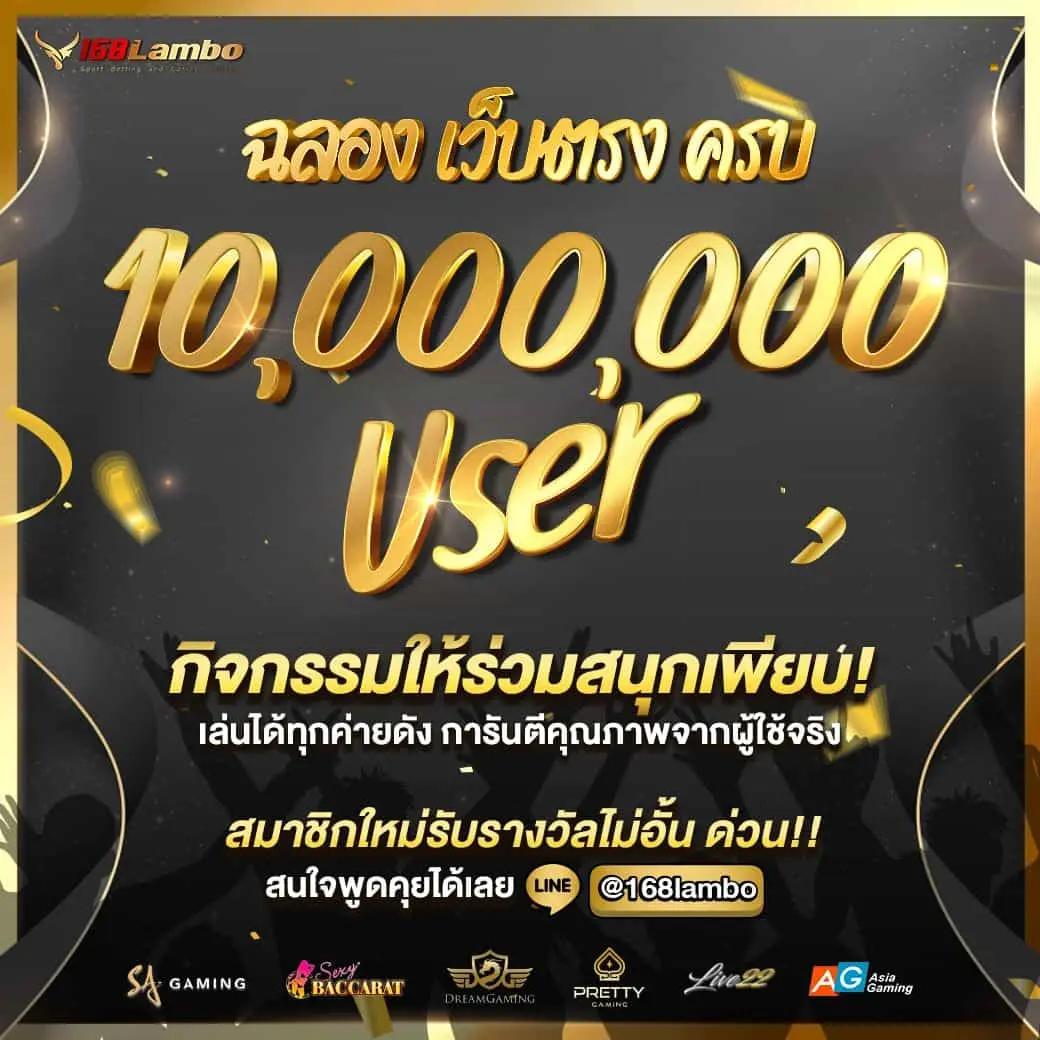ดาวน์โหลด PG ค่ายเกมดัง พร้อมโบนัสสุดคุ้ม เล่นง่ายไม่มีสะดุด