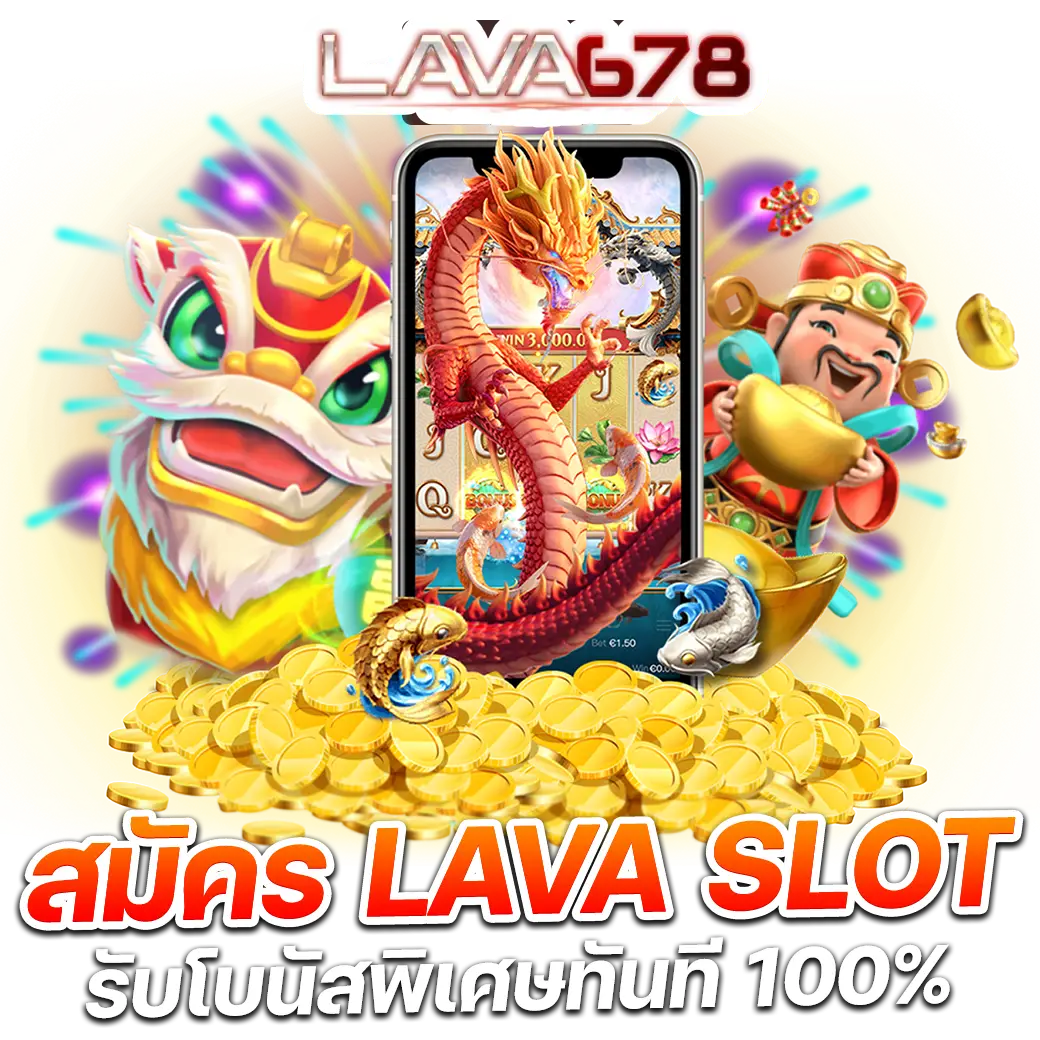 ดูใบ1688สล็อต พร้อมโปรโมชั่นสุดคุ้ม 2024 ระบบฝากถอนออโต้เร็วทันใจ